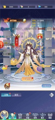 异次元之主安卓最新版