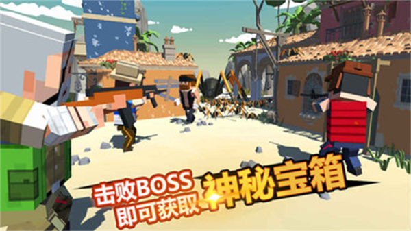 迷你像素吃鸡刺激战场免费正版