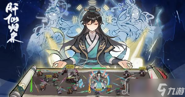 《肝仙归来》职业装选择推荐