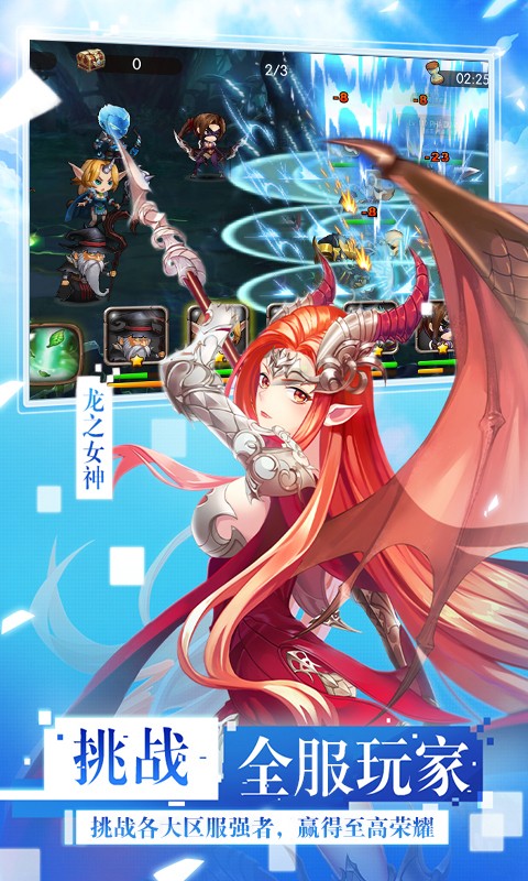 女神联盟万抽版