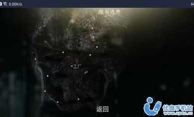 逃离内华达测试版