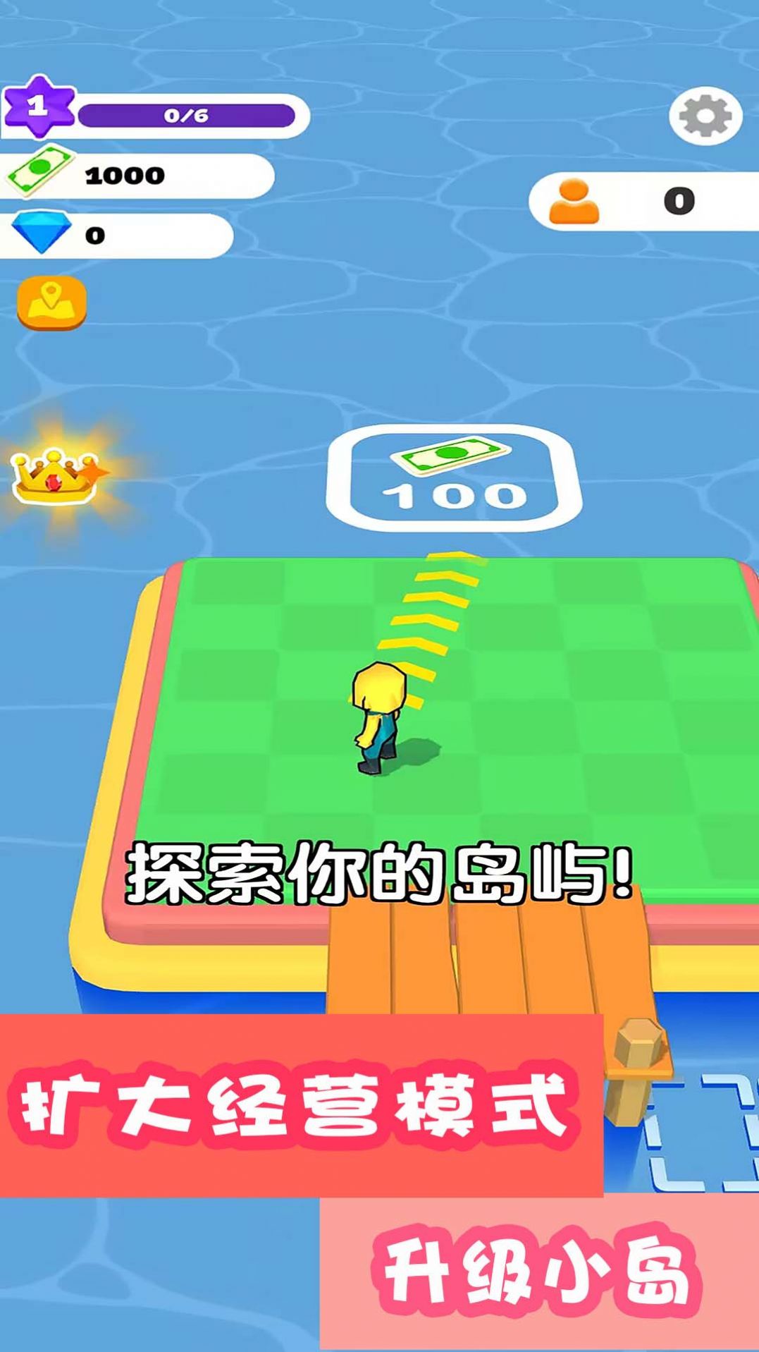 缤纷大乐园正式版