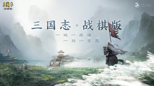 《三国志战棋版》枪兵营有什么用