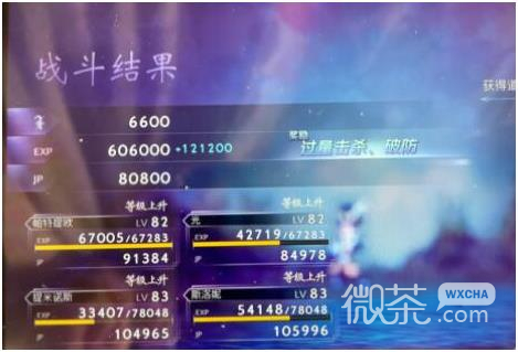 八方旅人2大富豪雇佣方法攻略