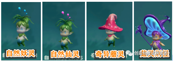创造与魔法菇灵荆怪宠物获取攻略