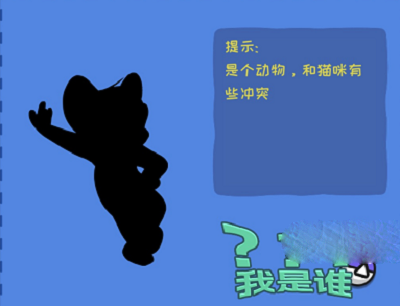 看你怎么秀全关卡攻略一览