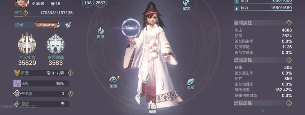 妄想山海2023最强开荒攻略