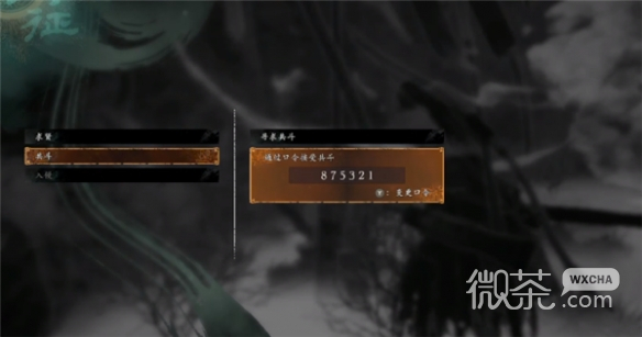 卧龙苍天陨落共斗方法攻略