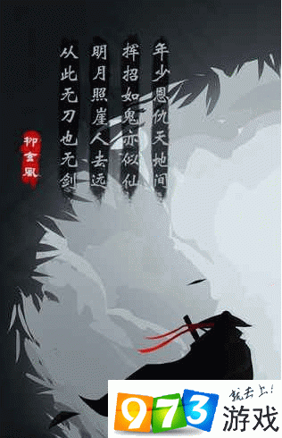 放置江湖第七章黄河帮怎么过