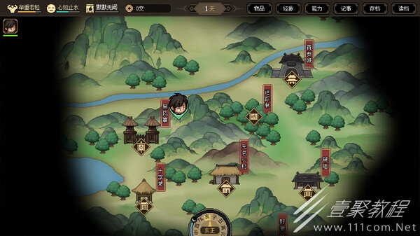 大侠立志传无名村NPC邀请入队获得道具方法