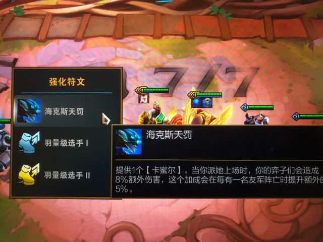 云顶之弈赌卡米尔阵容玩法攻略