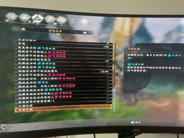 卧龙苍天陨落毕业装备搭配攻略