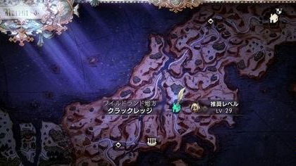 八方旅人2禁忌之仗获取地点
