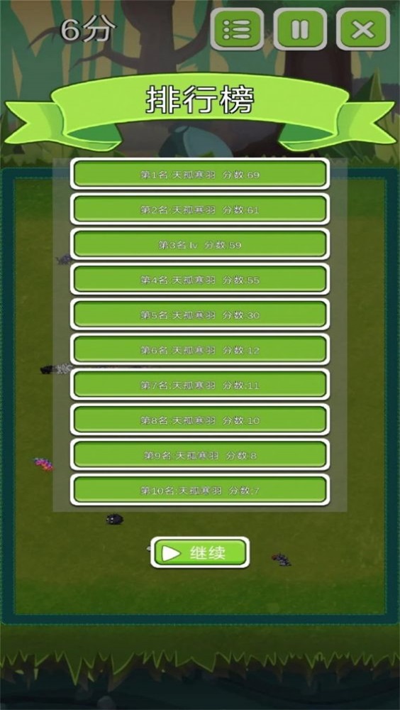 兽人联盟游戏安卓版