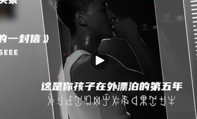 给外婆的一封信是什么歌 给外婆的一封信歌曲彝族歌词