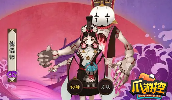 阴阳师傀儡师哪里多2023