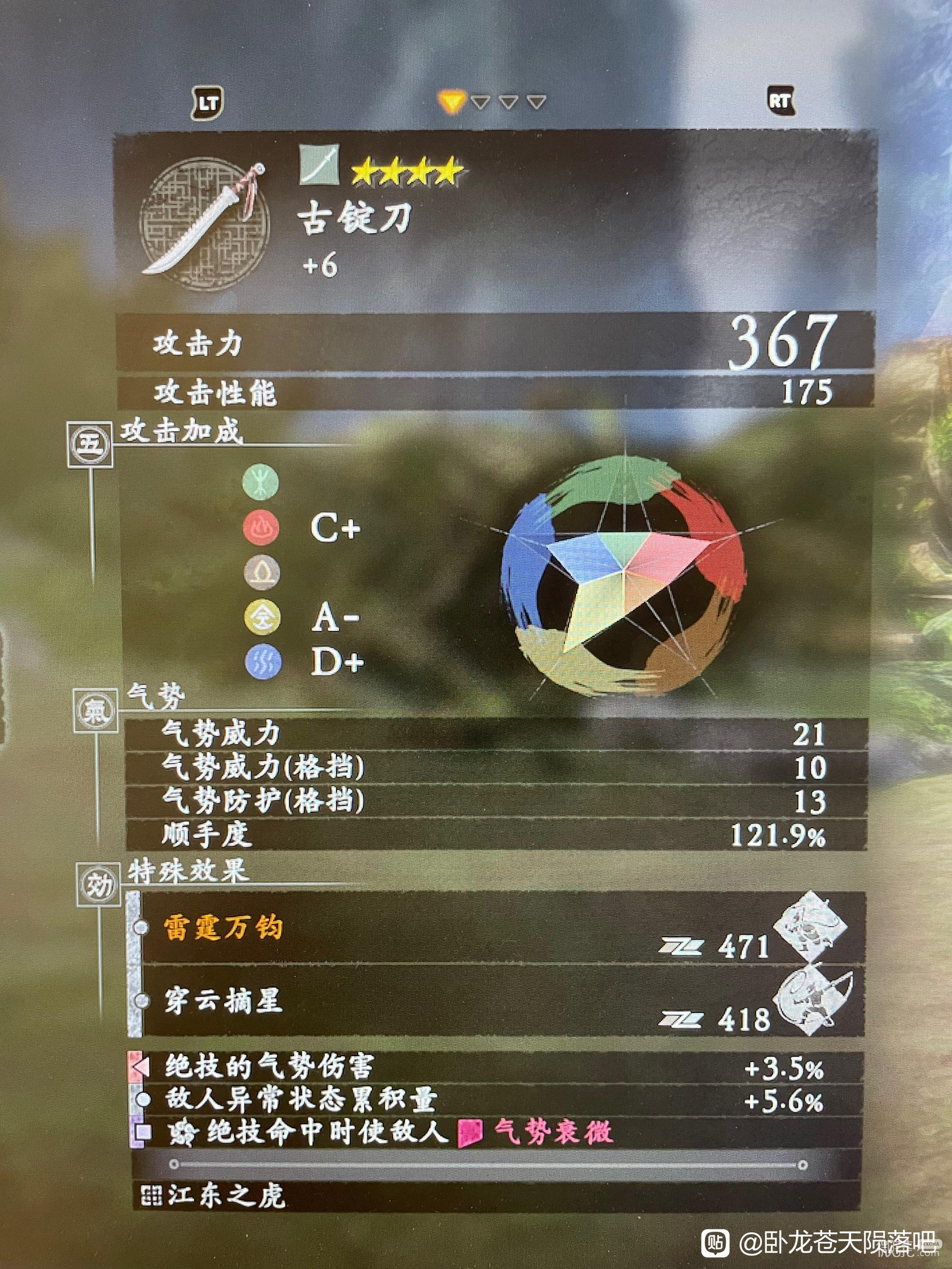 卧龙苍天陨落削精流玩法攻略一览