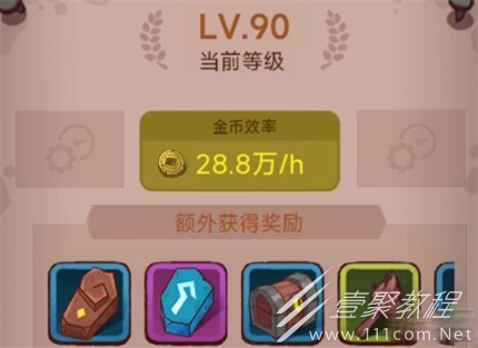 咸鱼之王金币有哪些获取途径