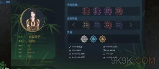 太公传承封神通关攻略大全