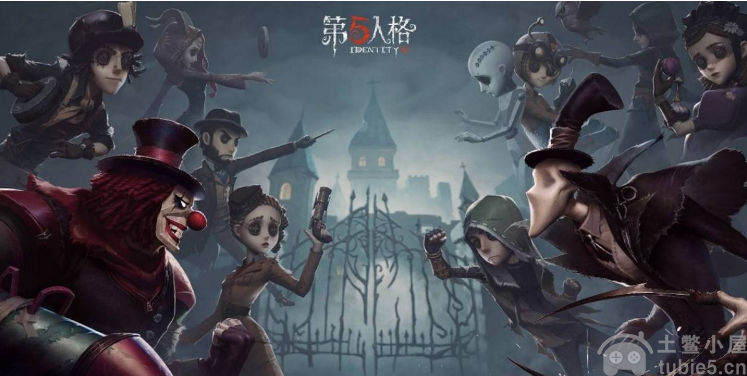第五人格好友怎么加加好友操作步骤介绍