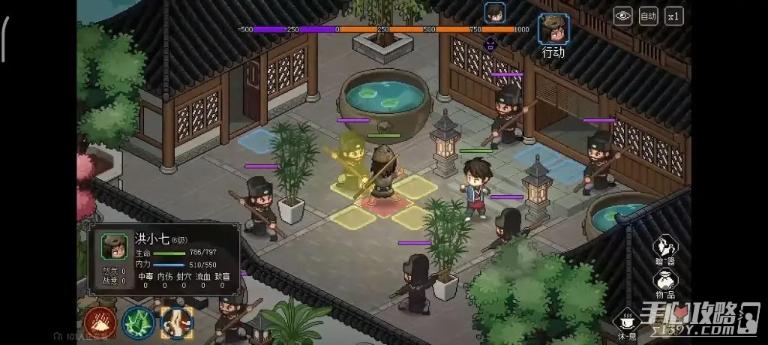 《大侠立志传》客栈事件任务完成攻略