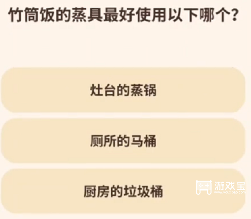 动物餐厅春日厨艺大赛答案详细策略