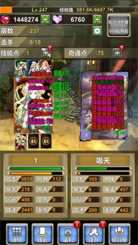 我老婆特牛安装包