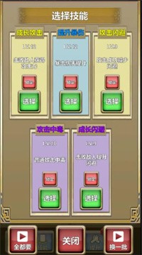 我老婆特牛安装包