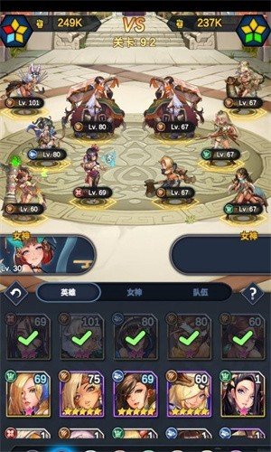 逆王传说下载