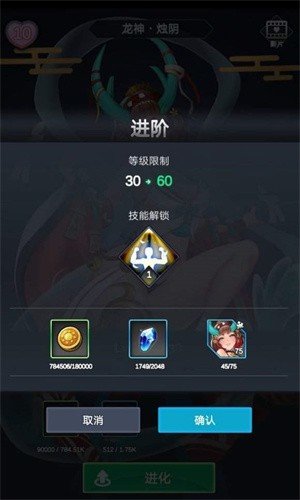 逆王传说下载