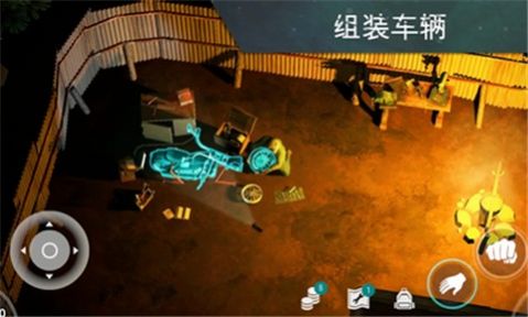 LastDayonEarth中文版