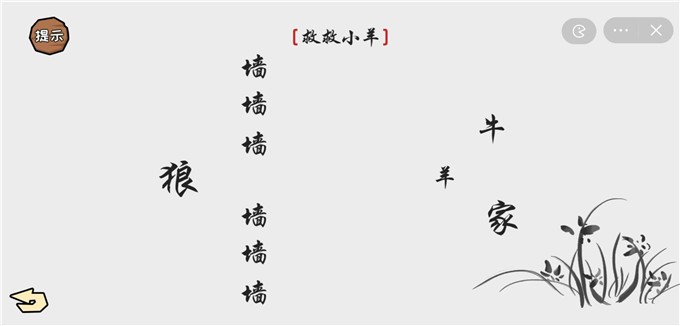 看你怎么秀手机版