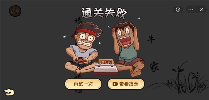 看你怎么秀手机版