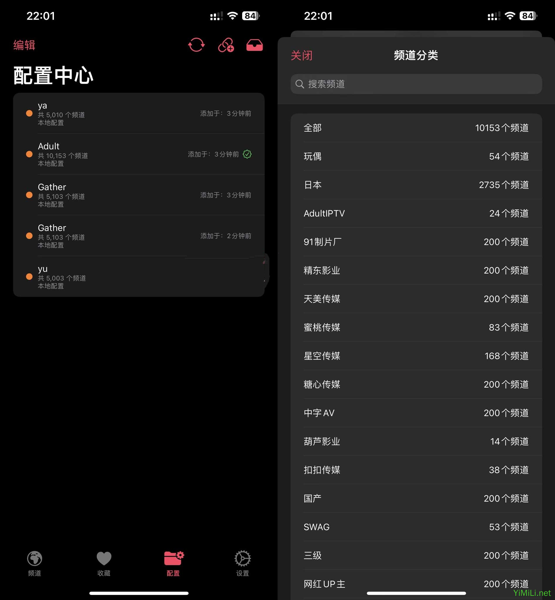 github直播平台大全2023 github直播平台回家地址