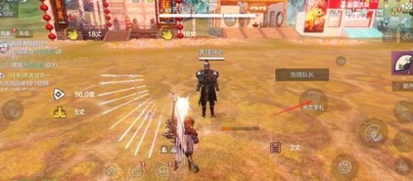 妄想山海神兵任务怎么接(图2)