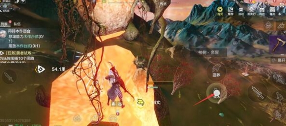妄想山海神兵任务怎么接(图3)