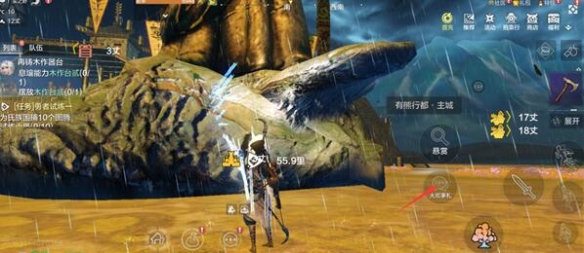 妄想山海神兵任务怎么接(图4)