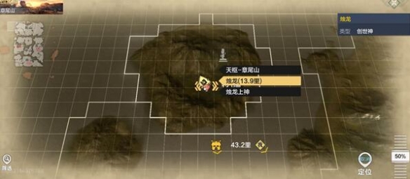 妄想山海神兵任务怎么接(图6)