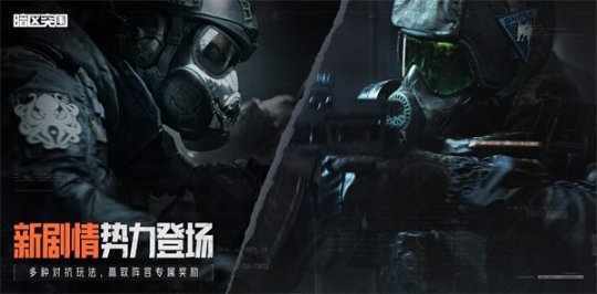 《暗区突围》新版本黑门四月上线!版本内容抢先看!