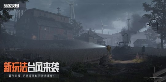 《暗区突围》新版本黑门四月上线!版本内容抢先看!