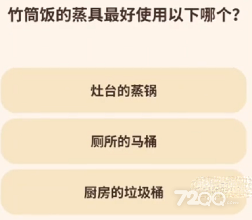 《动物餐厅》春日厨艺大赛答案策略