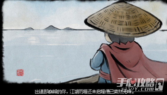 《大侠立志传》开局击败燕子窝援军方法介绍