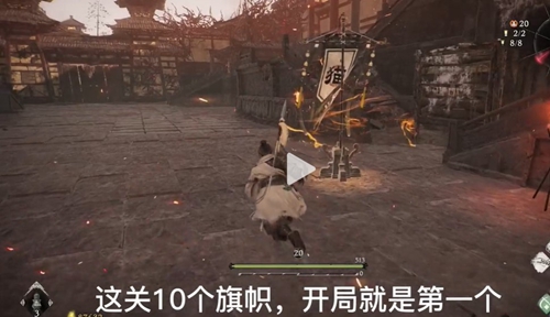 卧龙苍天陨落飘摇紫微光旗帜位置一览