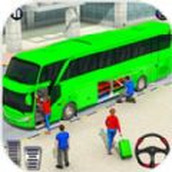 公交车模拟器真实城市公交车