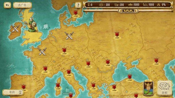 帝国统治者安卓最新版