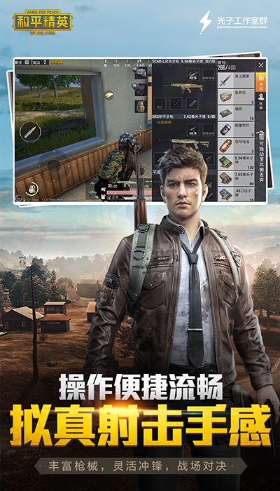 刺激战场冰雪最新版