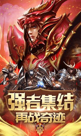 奇迹中文版