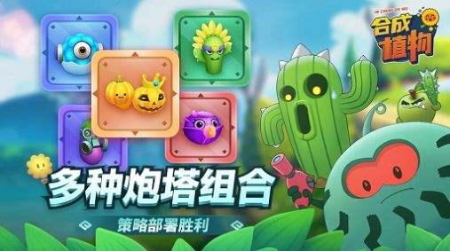 IdlePlants手机中文版