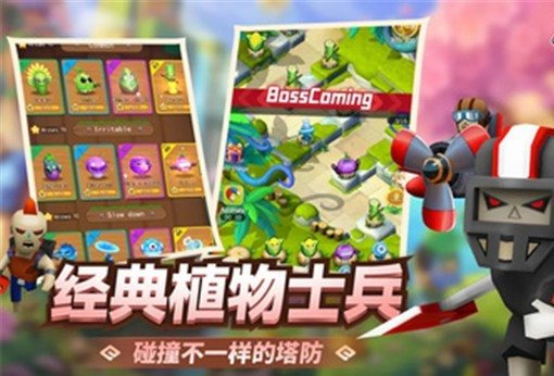 IdlePlants手机中文版