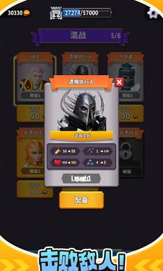 城堡守望者最新中文版